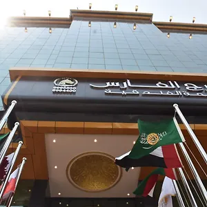 Aparthotel Burj Al Faris, Jeddah