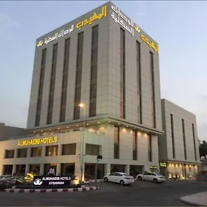 فندق المهيدب غرناطة - الملز